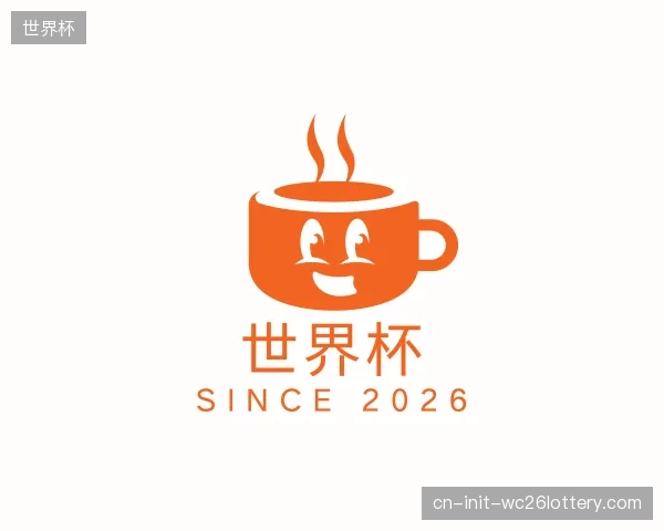 认识世界杯官方